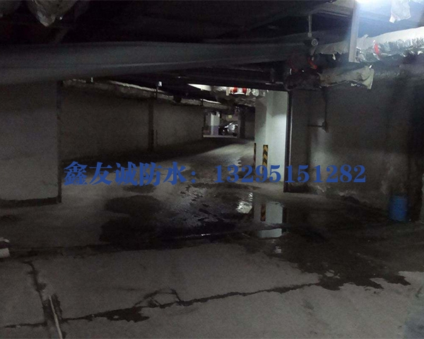 上海地下室防滲堵漏
