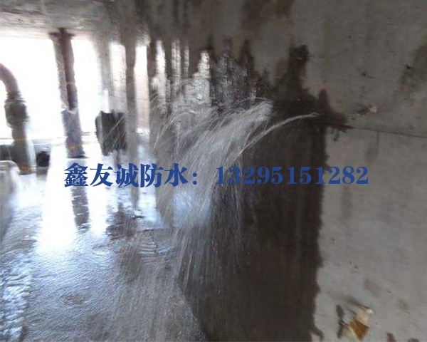 上海地下室車庫堵漏